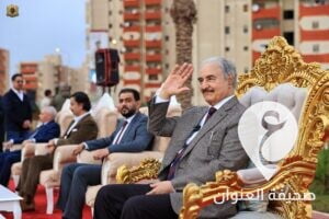 صور| المشير خليفة حفتر يفتتح حي "المشير" عمارات (1015) في بنغازي 34 صور| المشير خليفة حفتر يفتتح حي "المشير" عمارات (1015) في بنغازي - 337119229 887136445732934 2109567840447308268 n
