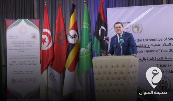 الدبيبة: عقد اللقاءات الدولية والإقليمية داخل ليبيا يؤكد على تعافي البلاد وعودة نشاطها الأفريقي 1 الدبيبة: عقد اللقاءات الدولية والإقليمية داخل ليبيا يؤكد على تعافي البلاد وعودة نشاطها الأفريقي - PSD العنوان 2023 03 07T115201.987
