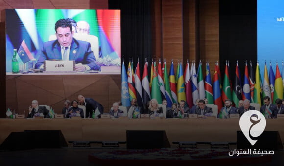 في قمة حركة عدم الانحياز.. المنفي يدعو الأمم المتحدة لمساعدة ليبيا للحد من آثار جائحة كورونا - PSD العنوان 2023 03 02T142414.421