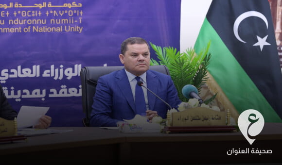 الدبيبة: نجدد التزامنا واستعدادنا للقيام بكل ما هو مطلوب من الحكومة لإجراء العملية الانتخابية - PSD العنوان 2023 03 09T133648.831