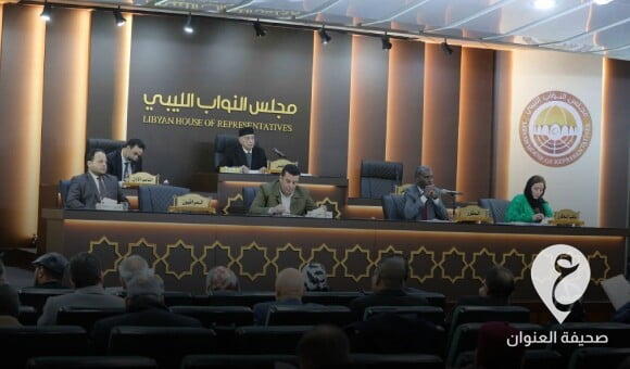 مجلس النواب يناقش الإثنين تسمية أعضاء اللجنة المشتركة لإعداد مشاريع قوانين الانتخابات - PSD العنوان 2023 03 16T094535.827
