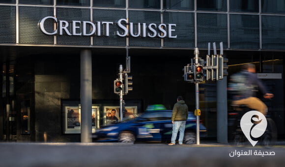هبوط أسهم بنوك أوروبا مع فشل إنقاذ بنك كريدي سويس في تهدئة المخاوف - PSD العنوان 2023 03 20T122051.753