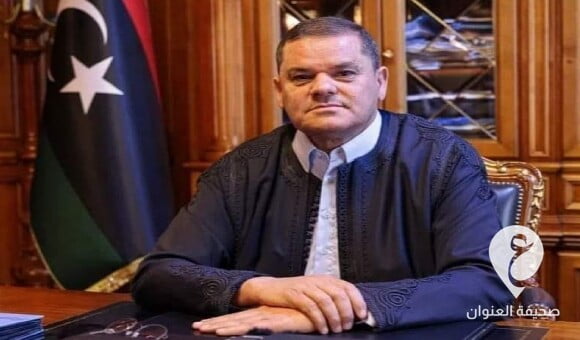 الدبيبة يدعو الليبيين إلى نبذ التطرف والإرهاب والمحافظة على وحدة ليبيا وعدم العودة إلى الحرب - PSD العنوان 2023 03 22T235715.863