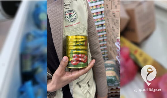 الرقابة على الأغذية: مكتب سرت يصادر معجون طمام "إنمار" صيني المنشأ - العنوان الاخير 17