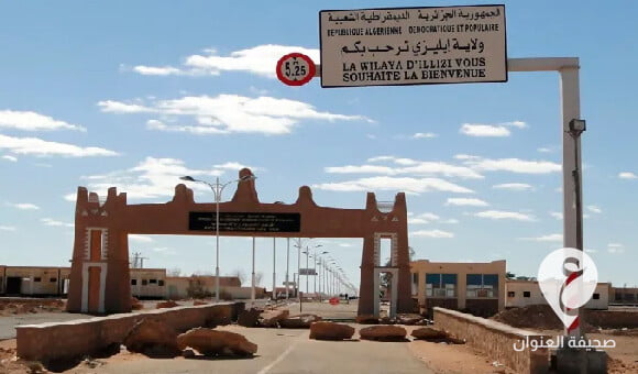 الحكومة الجزائرية تعلن قرب فتح معبر الدبداب مع ليبيا - العنوان الاخير 2 2