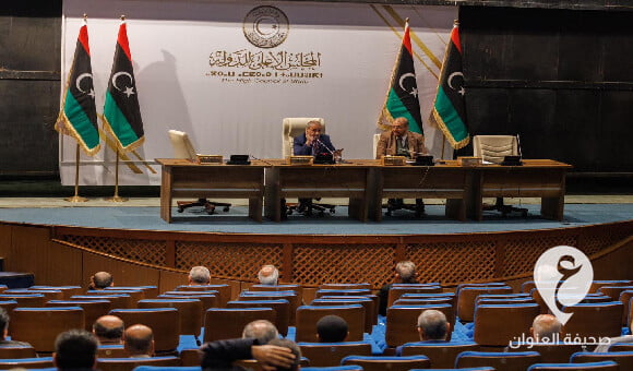 الأعلى للدولة يرد على بيان مقرره المشكك في قانونية جلسة التصويت على التعديل الدستوري 13 - العنوان الاخير 3