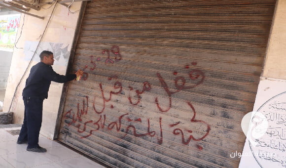 دوريات الحرس البلدي بنغازي تقوم بحملة مكثفة على الأنشطة التجارية والخدمية - العنوان الاخير 35 1