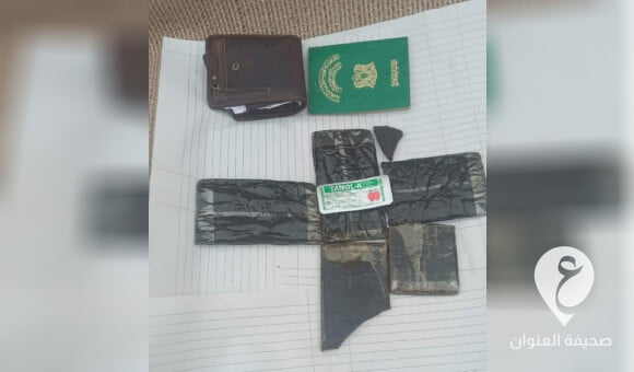 داخلية الحكومة الليبية: ضبط شخص ليبي الجنسية يقوم بالاتجار بالمواد المخدرة - العنوان الاخير 9 1