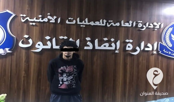 ضبط متهم مطلوب على ذمة قضية ترويج أقراص مخدرة في طرابلس - 341151494 963054421546922 6341855893183649197 n