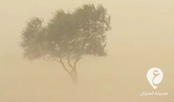 رياح ترابية نشطة إلى قوية على أغلب مناطق ليبيا 1 رياح ترابية نشطة إلى قوية على أغلب مناطق ليبيا - PSD العنوان 2023 04 03T132720.190