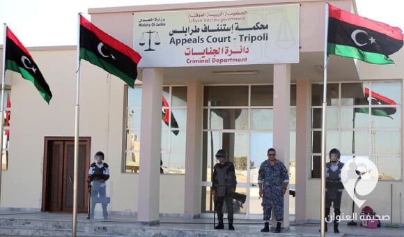 الحكم على مدير سابق لشركة الاستثمارات الخارجية بالسجن ثلاث سنوات - PSD العنوان 2023 04 07T141717.416