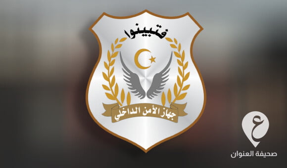جهاز الأمن الداخلي يؤكد التزامه التام بالقانون في تنفيذ واجباته ومهامه - PSD العنوان 2023 04 07T150957.160