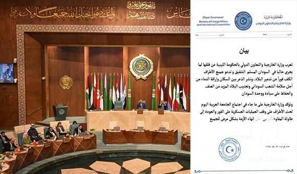 خارجية باشاغا تؤكد على دعمها لمطالبة الجامعة العربية لوقف إطلاق النار في السودان - frame 2