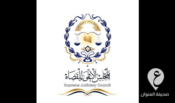 الأعلى للقضاء يعلن الجمعة أول أيام عيد الفطر المبارك - العنوان الاخير 2023 04 21T004028.649