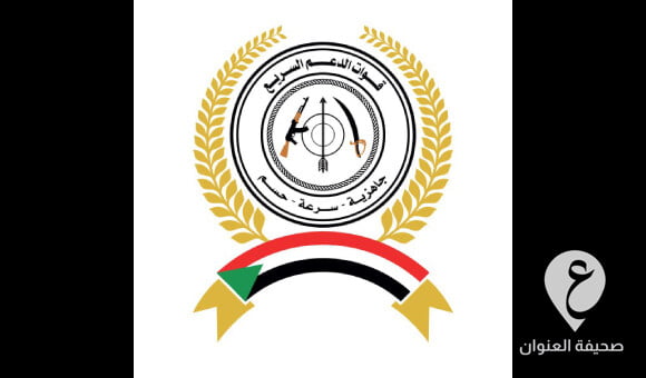 الدعم السريع تفتح حركة الملاحة الجوية جزئياً لإجلاء رعايا الدول الشقيقة والصديقة - العنوان الاخير 2023 04 22T001008.296