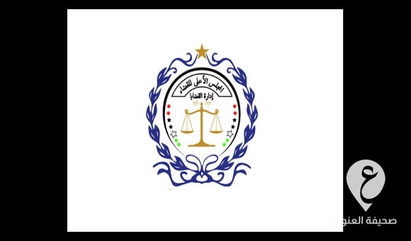 إدارة القضايا الليبية تعلن كسب قضية مقامة من شركة شينهان الكورية للإنشاءات - العنوان الاخير 2023 04 27T163602.720