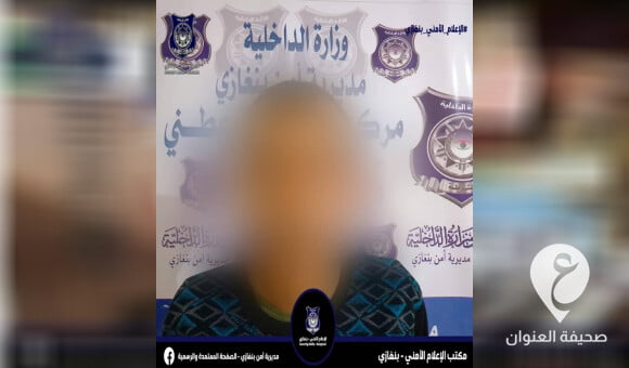 أمن بنغازي: استيقاف أمني مفاجيء يسفر عن ضبط شخص بحوزته سلاح ناري وحشيش - العنوان الاخير 64