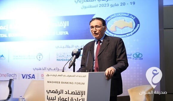 الحويج يشارك في المنتدى المصرفي المغاربي حول الاقتصاد الرقمي لإعادة إعمار ليبيا - 21554