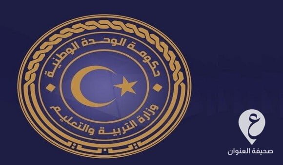 التعليم تُعلن عن جداول امتحانات الدور الأول للشهادة الثانوية بأقسامها الثلاثة - 230088251 4113363298780795 4563166416279511045 n