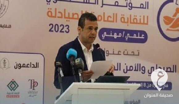 انطلاق مؤتمر نقابة العامة للصيادلة - 345834319 757078819295636 7777762799060952350 n