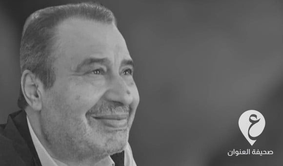 وفاة الإعلامي والمعلق الرياضي الليبي الشهير محمد بالراس علي 1 وفاة الإعلامي والمعلق الرياضي الليبي الشهير محمد بالراس علي - PSD العنوان 26