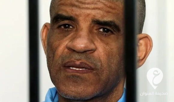 استئناف طرابلس تعقد جلسة محاكمة مغلقة لـ عبدالله السنوسي في تهم تتعلق بقمع ثورة 17 فبراير - PSD العنوان 47