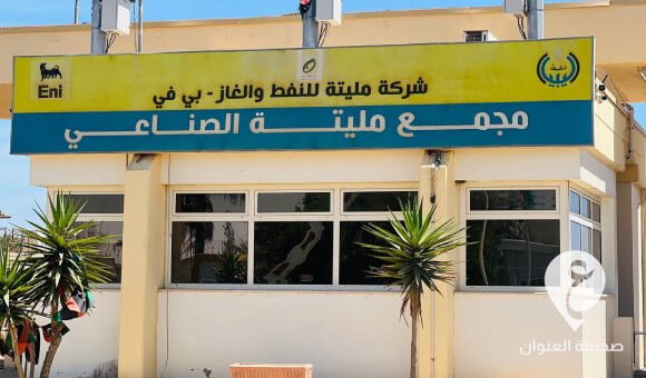 ربط خط غاز من مجمع مليتة الصناعي بمحطة تحلية المياه زوارة - PSD العنوان 83