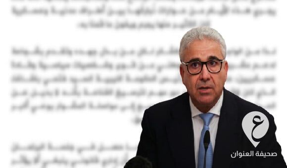 الحزب الديمقراطي يعتبر إيقاف باشاغا شأن إداري قانوني ينبغي ألا يؤثر على مشروع التوافق الوطني - العنوان الاخير 17