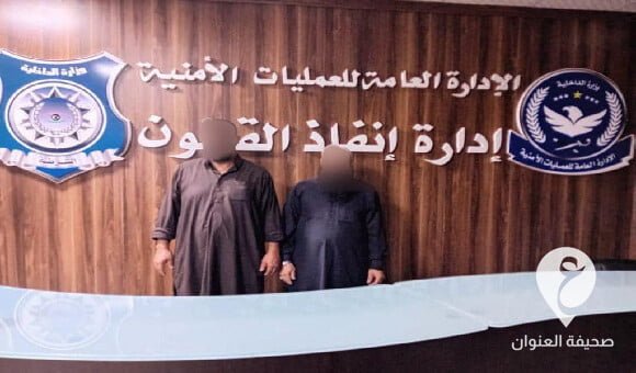 الداخلية: ضبط شخصين قاما ببناء سور بأحد مواقع الإزالة في وقت سابق في زليتن - العنوان الاخير 2023 05 09T195127.915