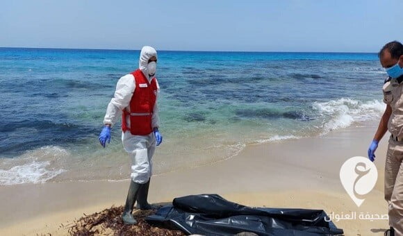 انتشال جثة مجهولة الهوية بمنطقة المبني شرقي بنغازي - 353834011 644347757723488 6462083972641880479 n
