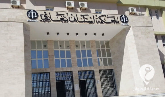 رافضة الطعن.. محكمة استئناف بنغازي تؤيد حجزًا إداريًا على إيرادات النفط وحسابات المؤسسة الوطنية للنفط - PSD العنوان 2023 06 22T132154.845