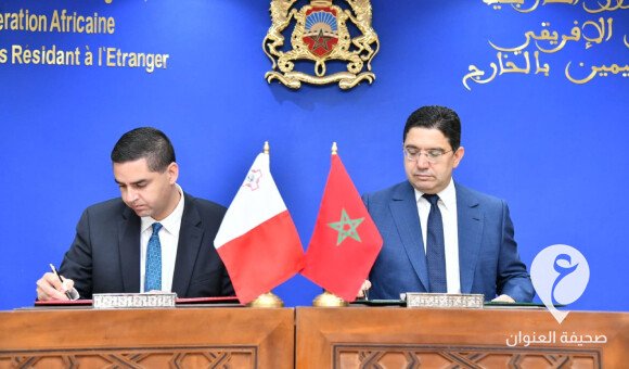 المغرب ومالطا تحثان الليبيين على إيجاد حل سياسي ليبي يقود إلى الاستقرار - PSD العنوان 56