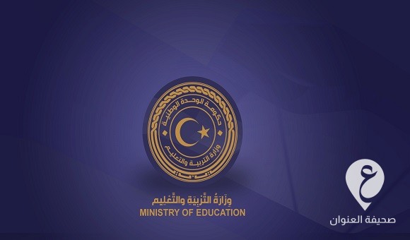 وزارة التربية والتعليم تُحدد موعد انطلاق العام الدراسي الجديد - 257895370 4451528944964227 7217850032862325719 n