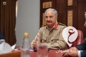 برئاسة باتيلي..حفتر يبحث مع وفد الأمم المتحدة آخر المُستجدات السياسية على الساحة الليبية - 347591416 602572635388699 8861582456091554320 n