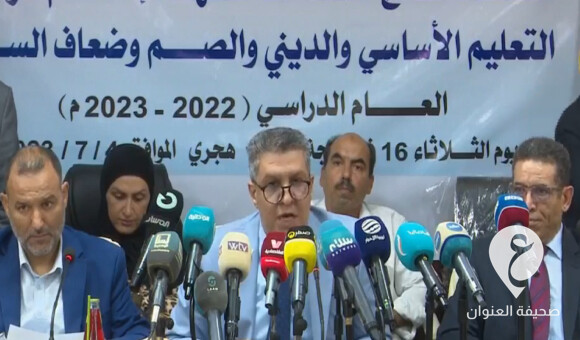 المقريف يقرر عرض أوراق إجابة تلاميذ شهادة إتمام مرحلة التعليم الأساسي للمراجعة - PSD العنوان 2023 07 04T124100.415