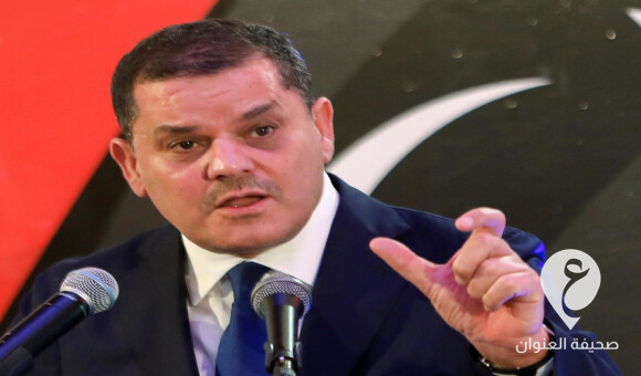 الدبيبة: قرار دمج مديريات الأمن بغرب ليبيا ليس سياسيًا وتمّ وفقًا للآليات الفنية للداخلية - PSD العنوان 2023 07 10T090334.999