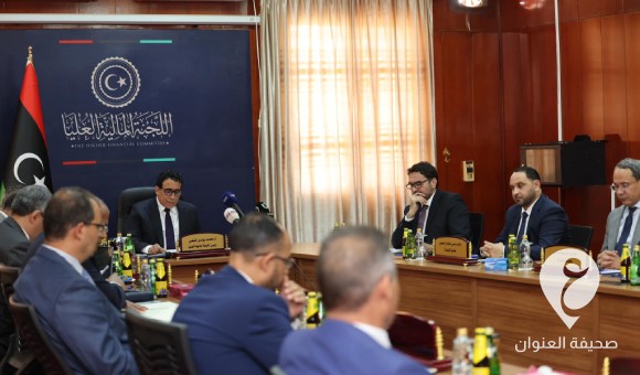 عقد الاجتماع الأول للجنة تنظيم ومتابعة الإنفاق العام برئاسة المنفي - PSD العنوان 2023 07 20T130708.938