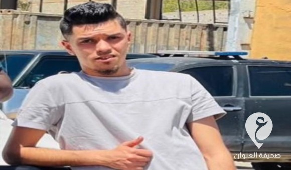 شهود: مقتل شاب يدعى محمد مورو جراء اشتباك مسلحة في غريان - PSD العنوان 2023 07 31T141815.522