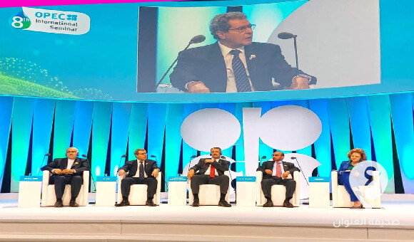 بتنظيم "أوبك"..عون يشارك في فعاليات اليوم الختامي للندوة العالمية في فيينا - العنوان الاخير 19