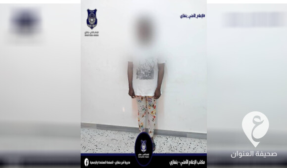 شرطة القوارشة تضبط مدبرة منزل نيجيرية سرقت قطعة ذهب ومبلغ مالي - العنوان الاخير 54