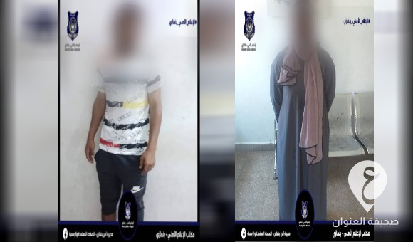 أمن بنغازي: شرطة الصابري تضبط شابًا وفتاة سرقا أغراضًا من أحد المخازن - العنوان الاخير 68