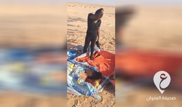 حرس الحدود الليبي يعثر على 5 جثث لمهاجرين غير قانونيين على الحدود الليبية التونسية - العنوان الاخير 80