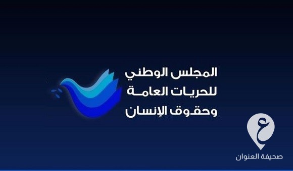 منظمة حقوقية تدين حادثة حرق المصحف أمام السفارة الليبية في الدنمارك - 310916397 417507080553302 6642499406917138001 n