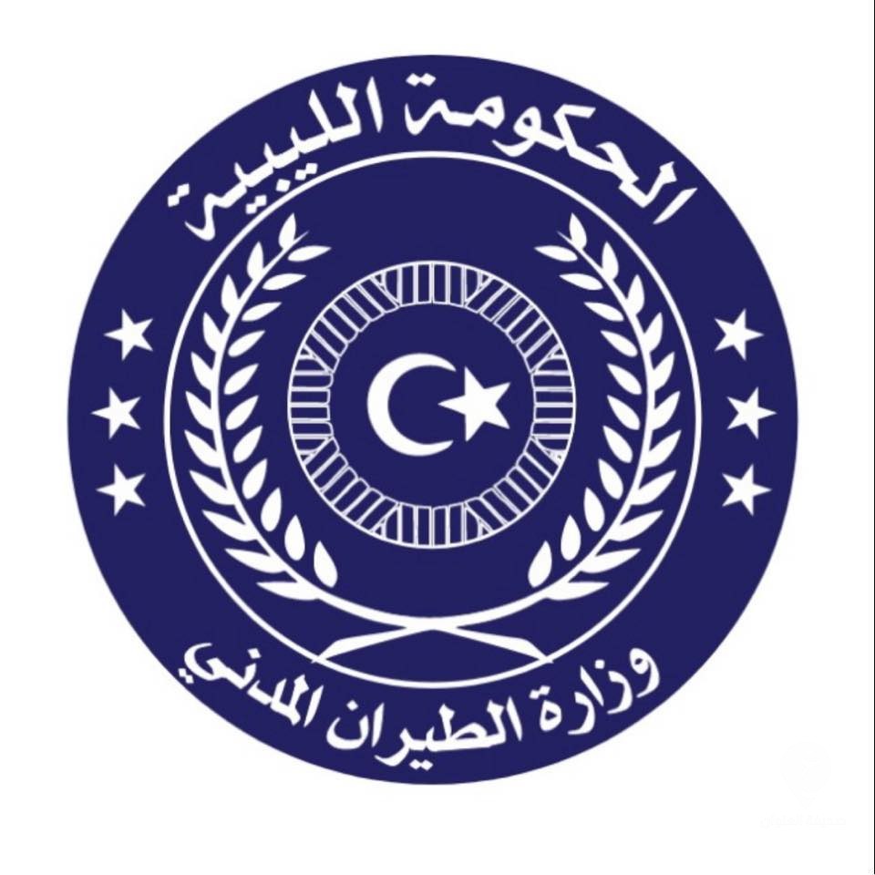 وزارة الطيران توضح تفاصيل عدم منح إذن هبوط لطائرة متجهة إلى مطار الكفرة - 366286270 102639389602091 778354631583905553 n
