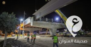 المشير حفتر يزور مواقع إنشاء الجسور في بنغازي ويشيد بالجهود المبذولة من قبل الشركات - 371854681 629096989402930 1996235713386619459 n