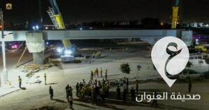 المشير حفتر يزور مواقع إنشاء الجسور في بنغازي ويشيد بالجهود المبذولة من قبل الشركات - 371862560 629096929402936 6468856402235085634 n