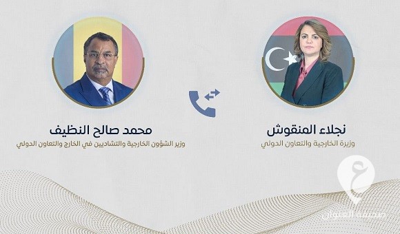المنقوش تبحث مع نظيرها التشادي الأوضاع في النيجر - F2ct5LMbEAA1e5I 1