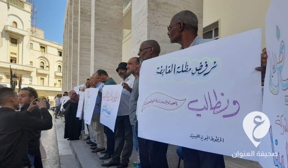 من وسط طرابلس.. موظفو الخطوط الليبية يطالبون بصرف مرتباتهم المنقطعة منذ أكثر من عام 3 من وسط طرابلس.. موظفو الخطوط الليبية يطالبون بصرف مرتباتهم المنقطعة منذ أكثر من عام - PSD العنوان 2023 08 02T170554.333