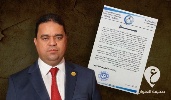 أكاذيب وافتراءات.. وزارة العمل بالحكومة الليبية ترد على اتهامات العابد للقوات المسلحة بشأن الأوضاع في الجنوب - PSD العنوان 2023 08 05T202636.228
