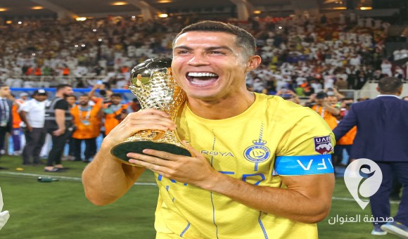 ماذا قال رونالدو بعد قيادته للنصر السعودي للتتويج بكأس العرب للأندية الأبطال للمرة الأولى؟ 1 ماذا قال رونالدو بعد قيادته للنصر السعودي للتتويج بكأس العرب للأندية الأبطال للمرة الأولى؟ - PSD العنوان 2023 08 13T001503.010